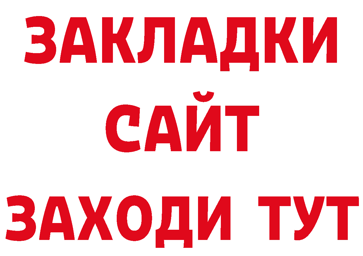 Героин VHQ как зайти дарк нет ссылка на мегу Отрадное